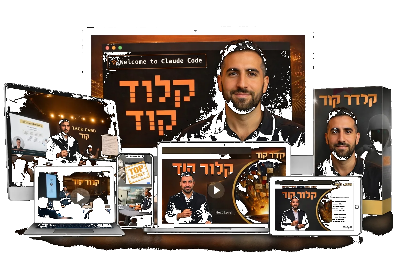 סדנת Claude Code Marketing